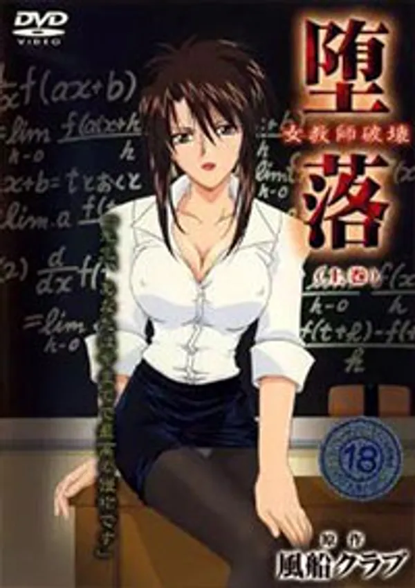 phim sex loạn luan Daraku onna kyoushi hakai 3