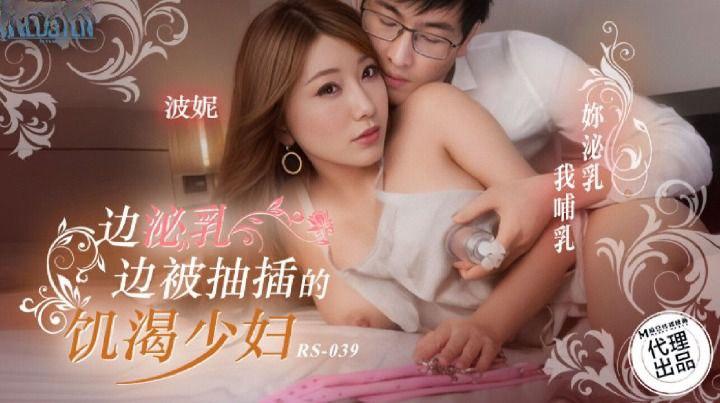 phim sex già ADN-424 Trò chơi đổi chồng của hai cô gái trẻ