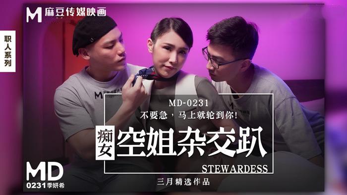 phim sex của đài loan MD0231-Em tiếp viên sexy